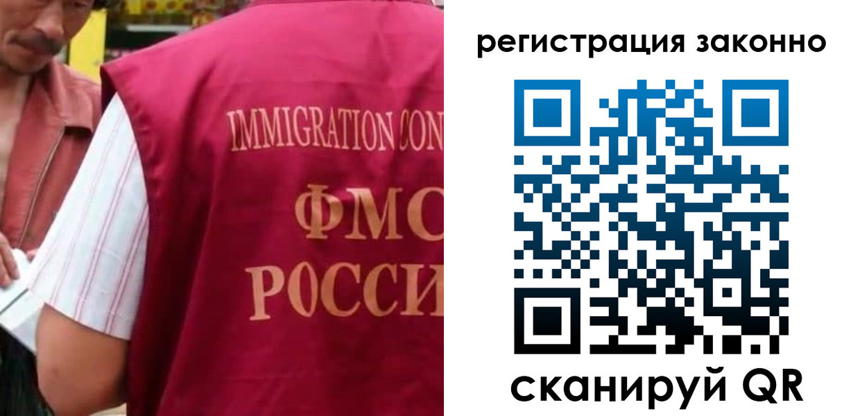 прописка от собственника в Находке
