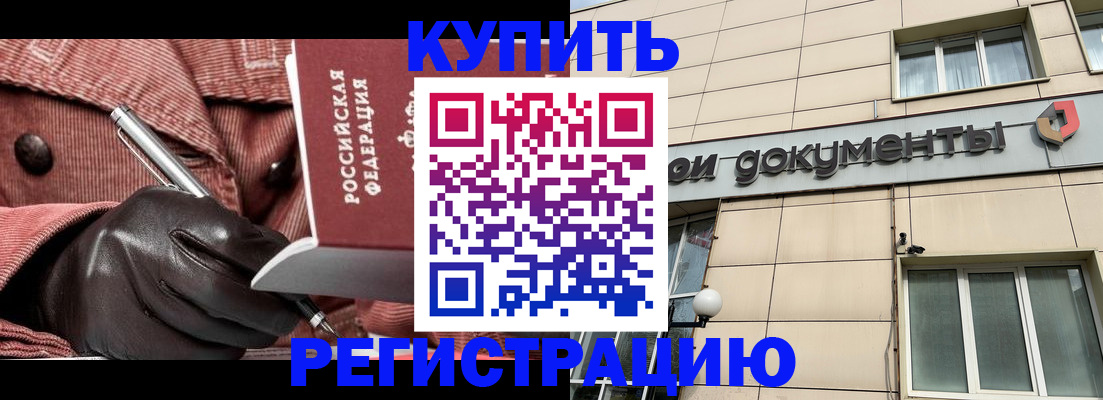 форма 3 в Находке